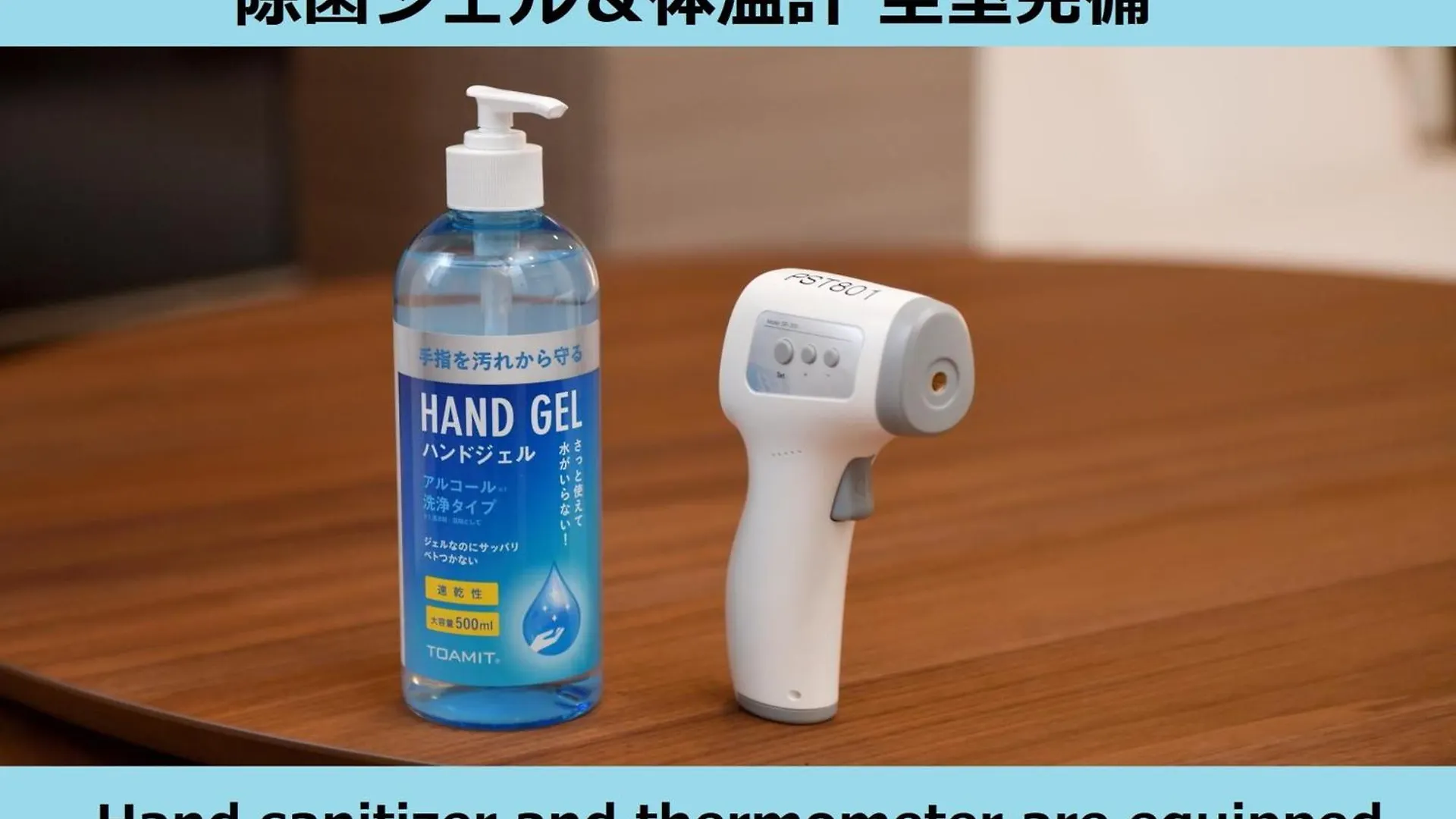 Appartement スポルト東京 à Tōkyō 0*,  Japon